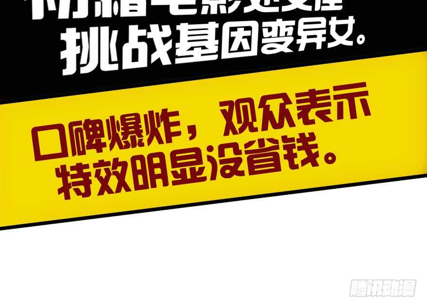 欢迎下次光临！67
