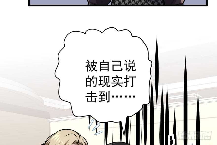 夜深了，不要打扰二人63