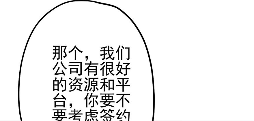 和我一起兜风67