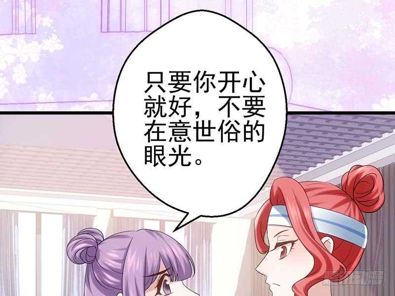 不得了的秘密61