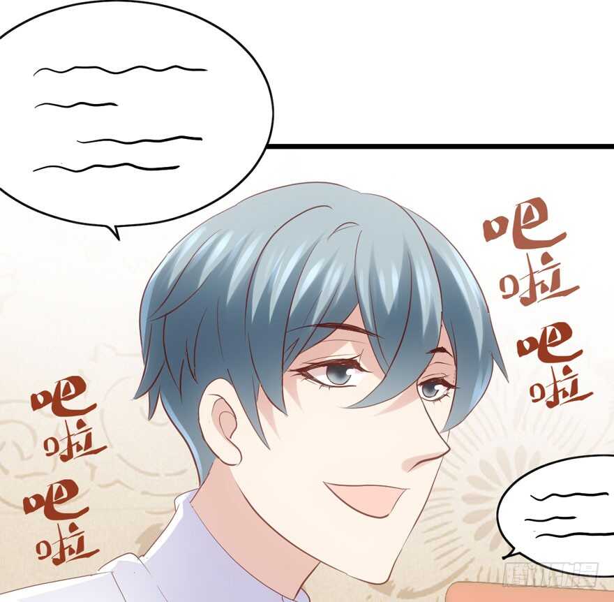 老实交代！11