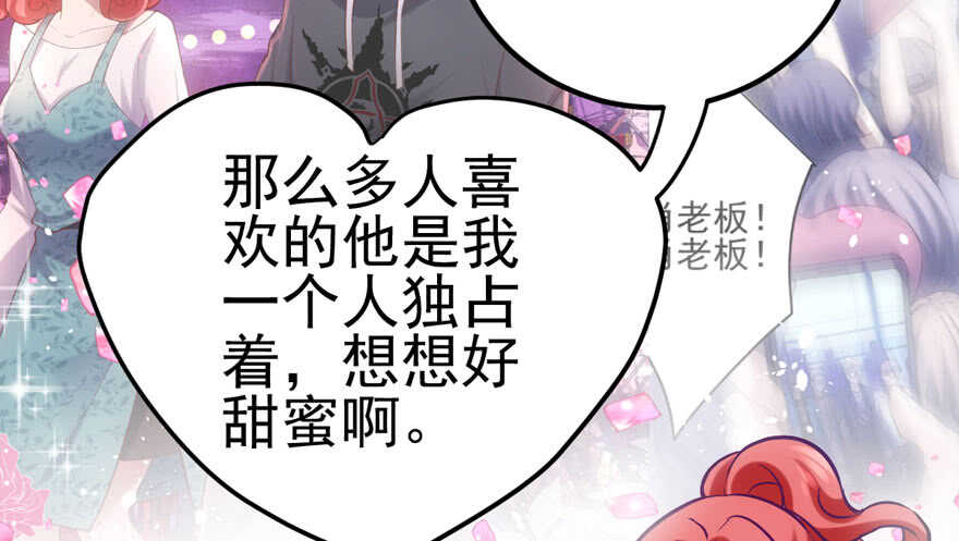 君竹之争85