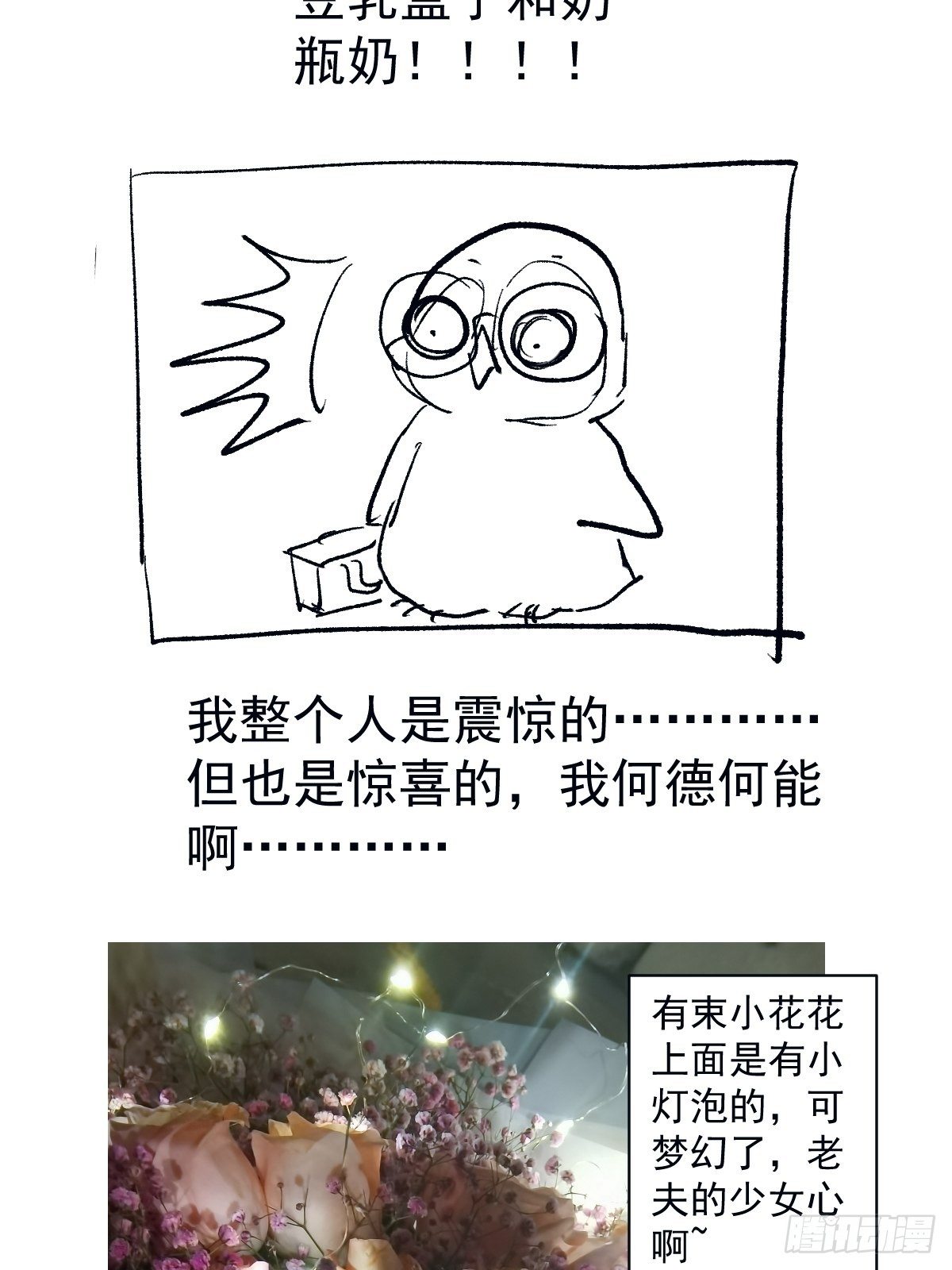谁主沉浮43