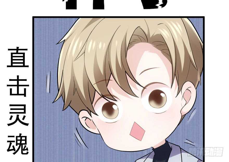 喜当爹41