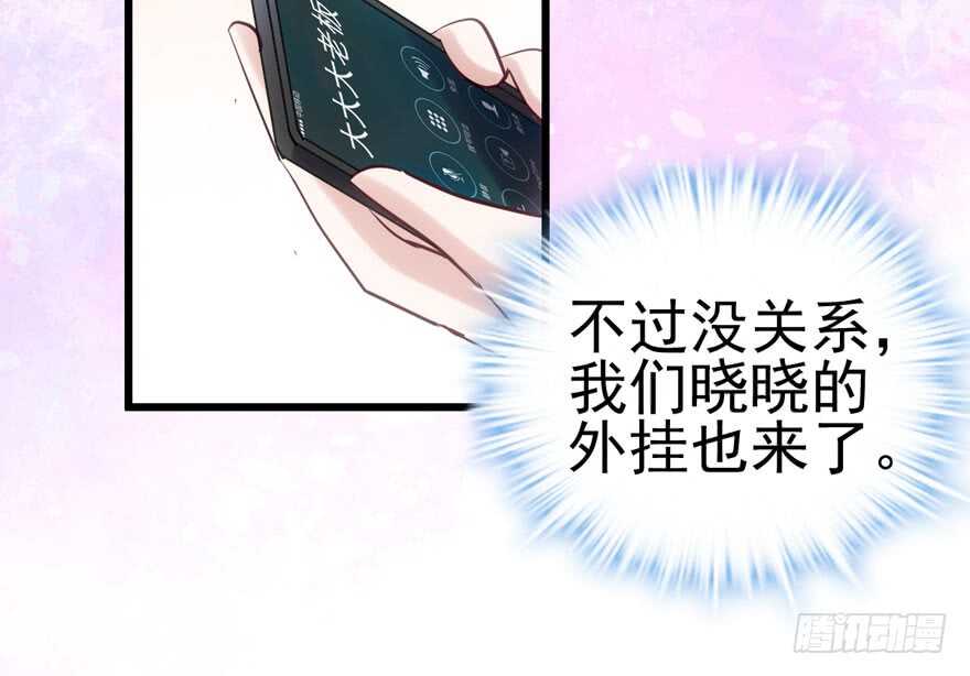 试镜会-没有硝烟的战争50