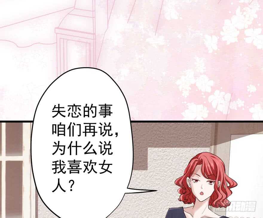 暴力解决不了问题92