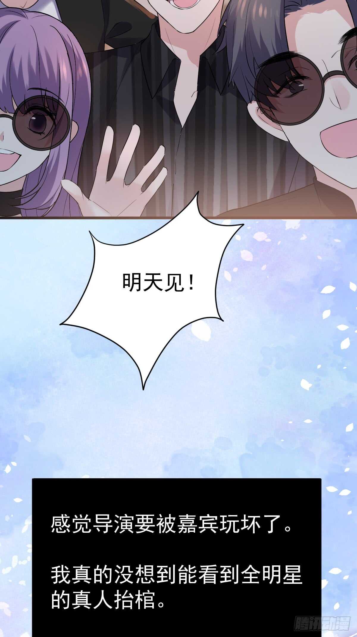 自带BGM的集体活动38