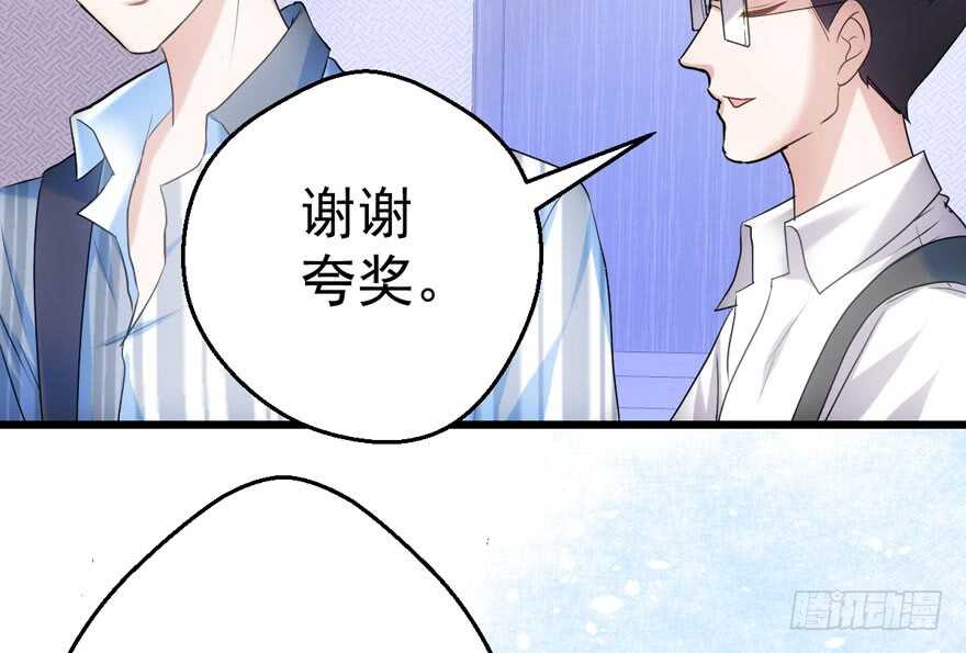 突如其来的告白44
