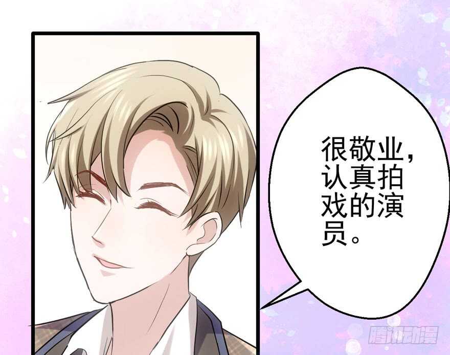你越界了21