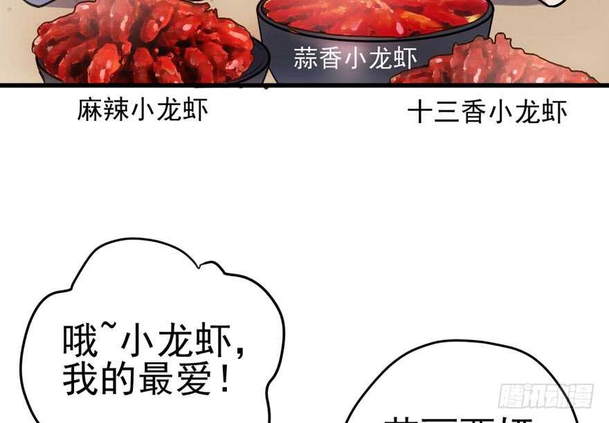 特殊的贿赂80