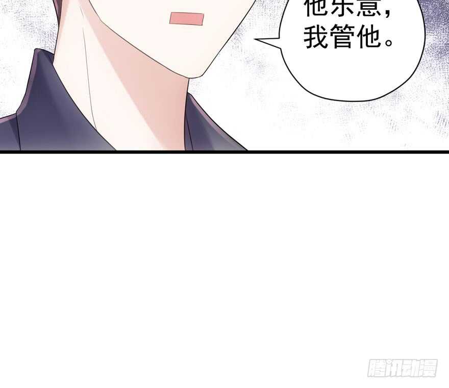 猛虎撒娇只为哥13