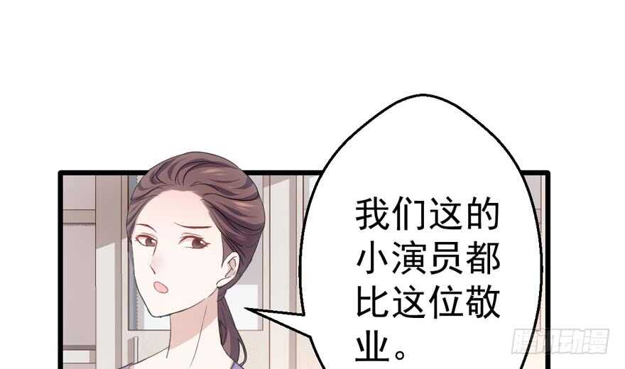 无敌风火轮19