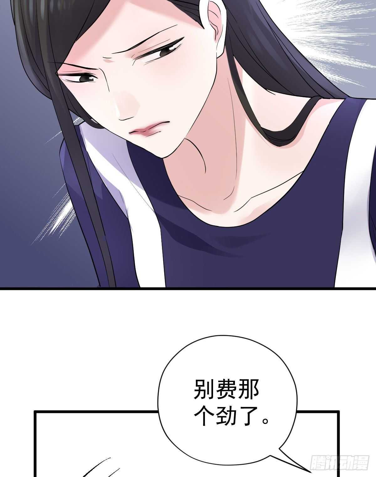 他来了，他来了！18