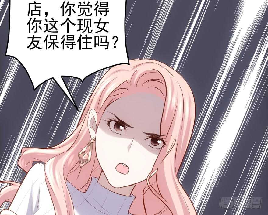 你没这个资格20