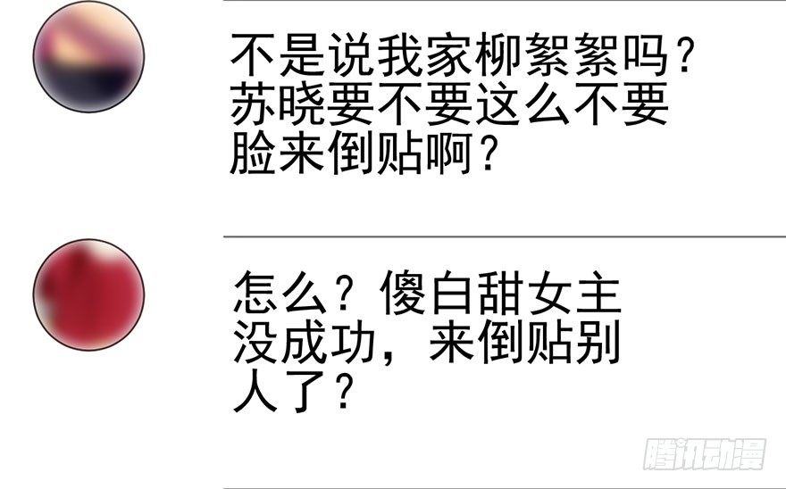 铲屎官的自我修养20
