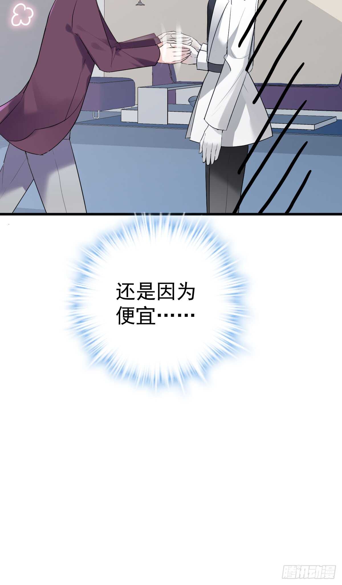 女鬼红豆12