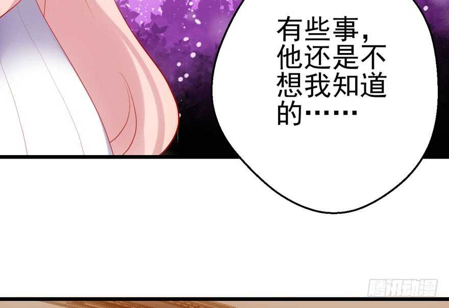 现任前任修罗场73