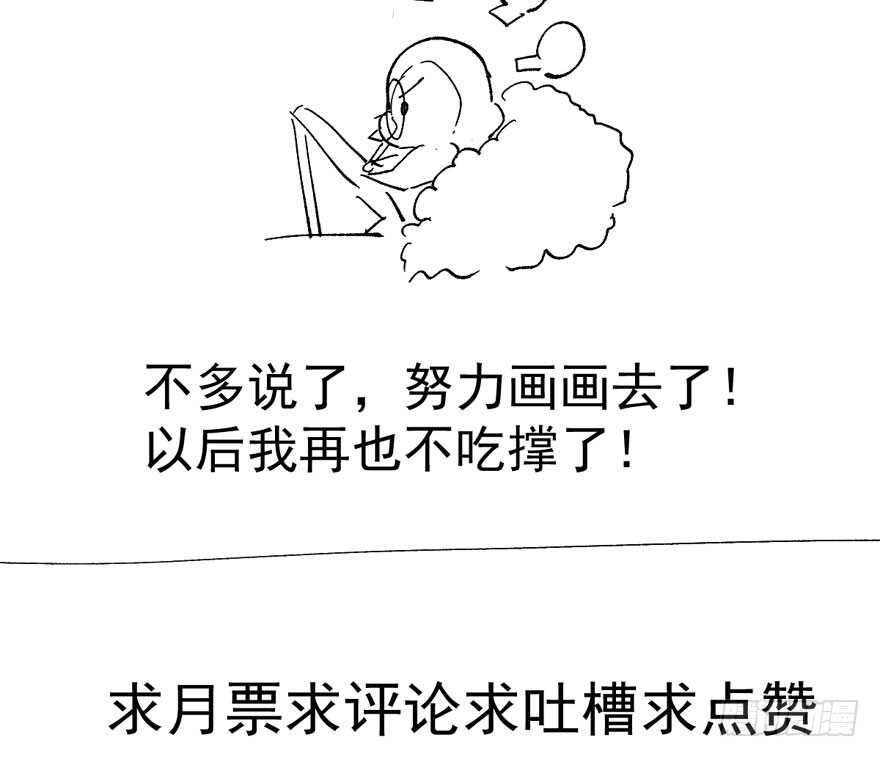 迟到的补偿122