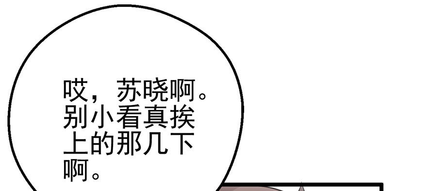 啪！128