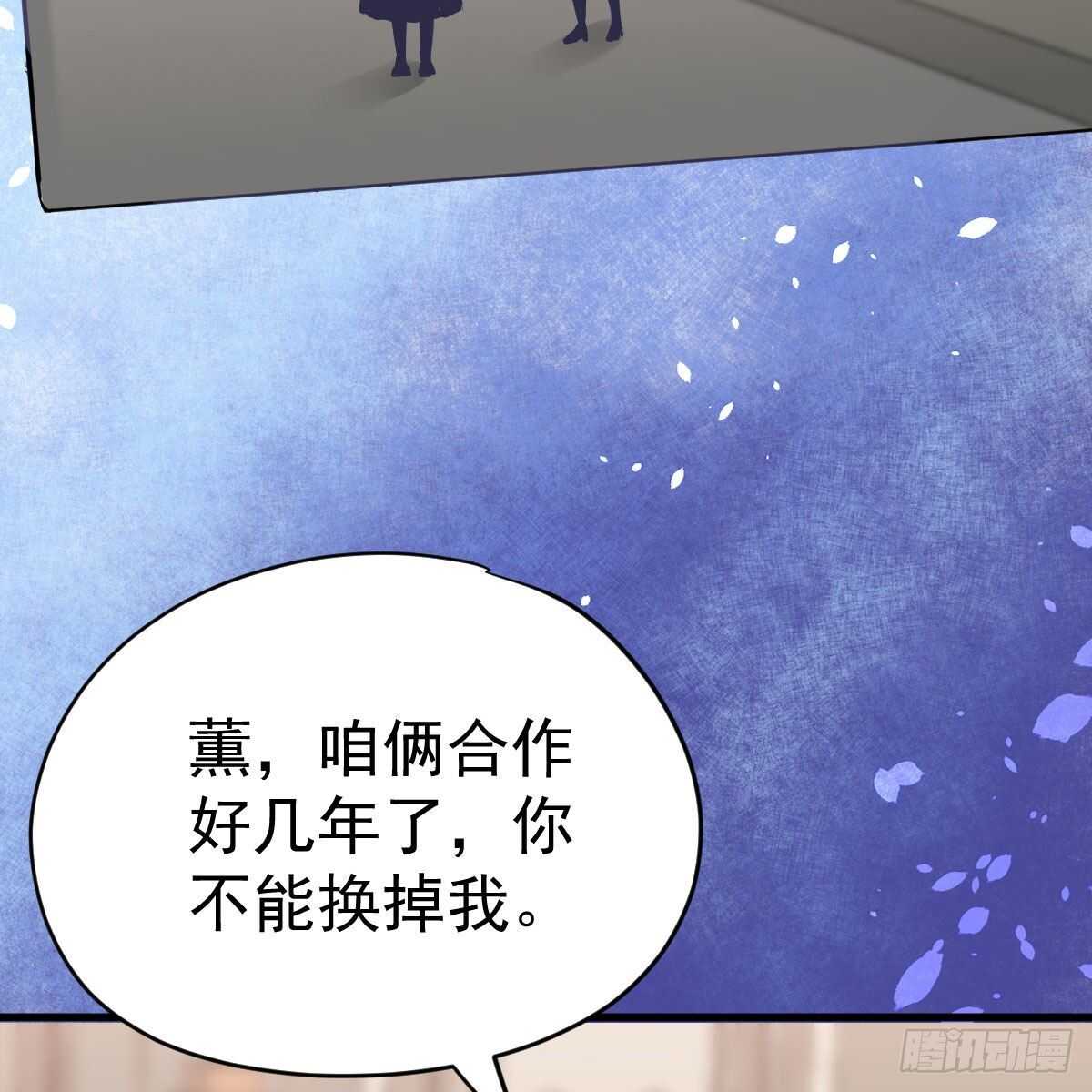 特别诚恳的道歉49