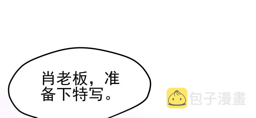 只对你74