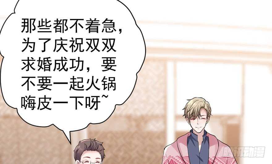此花非彼花21