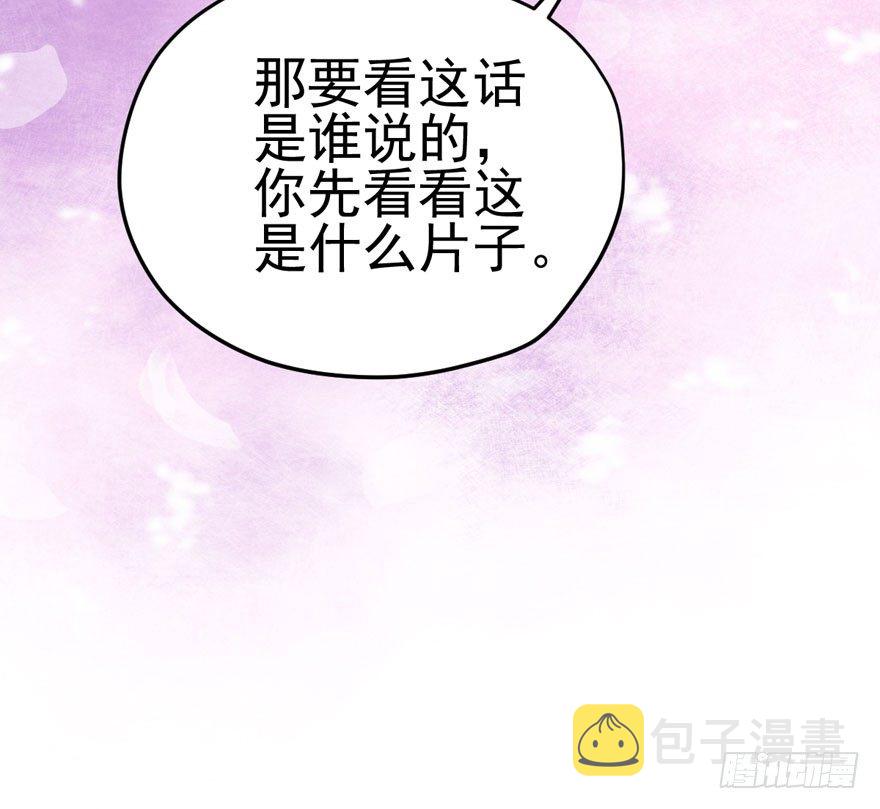 肖简你个花心大萝卜！！！19