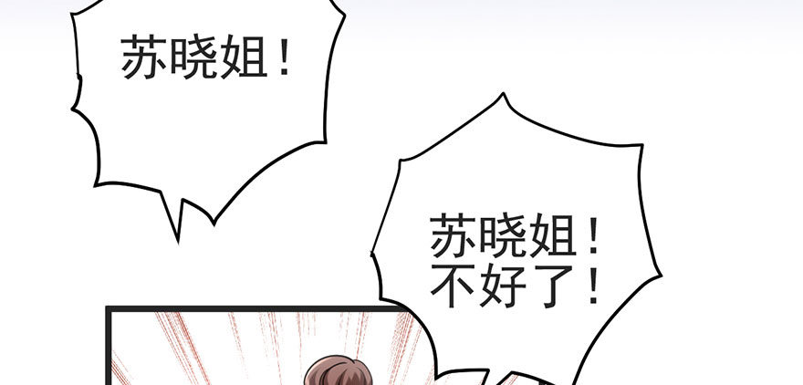 又搞事情！40
