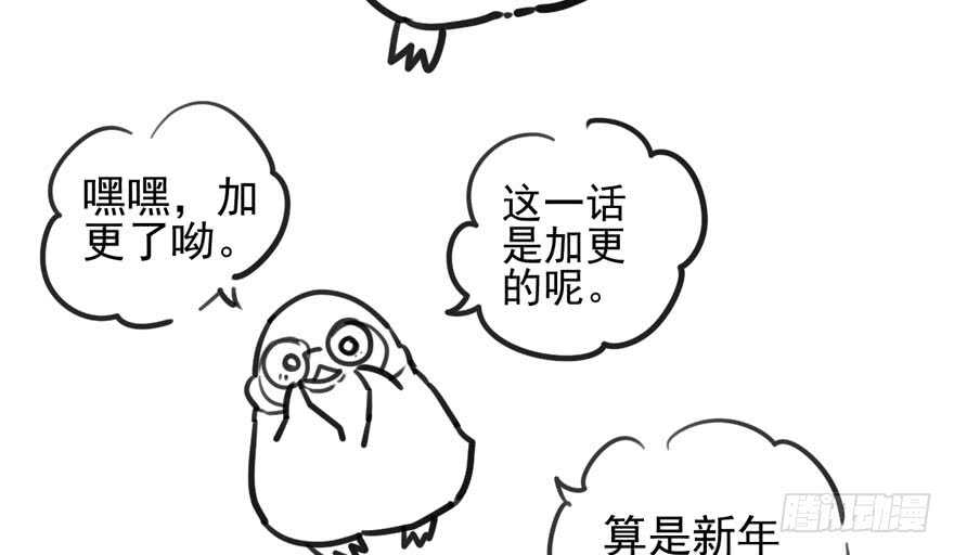 番外：人人都在李曦卫140