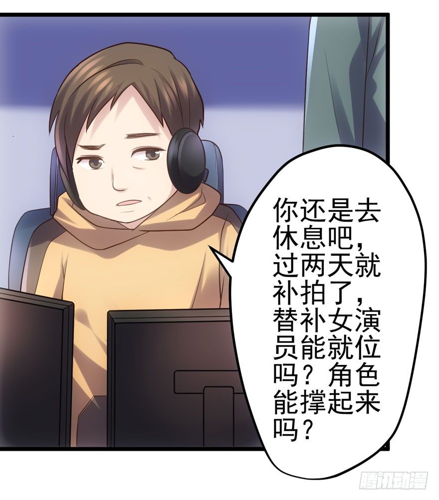 谁是她的男朋友……59