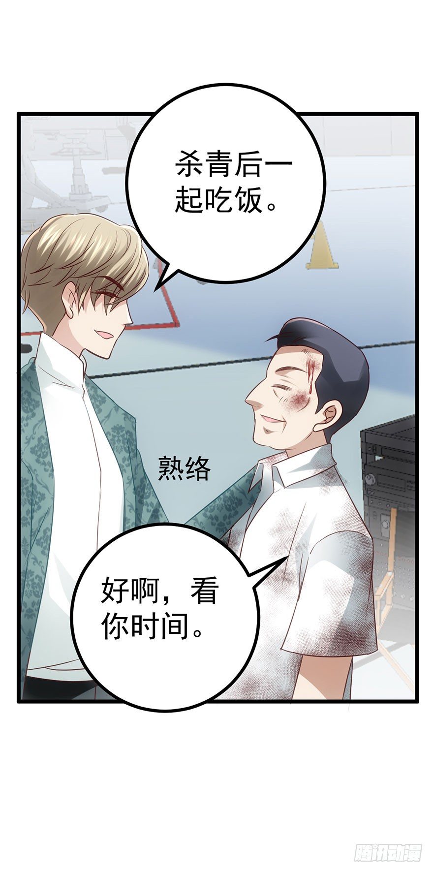真正的演员27