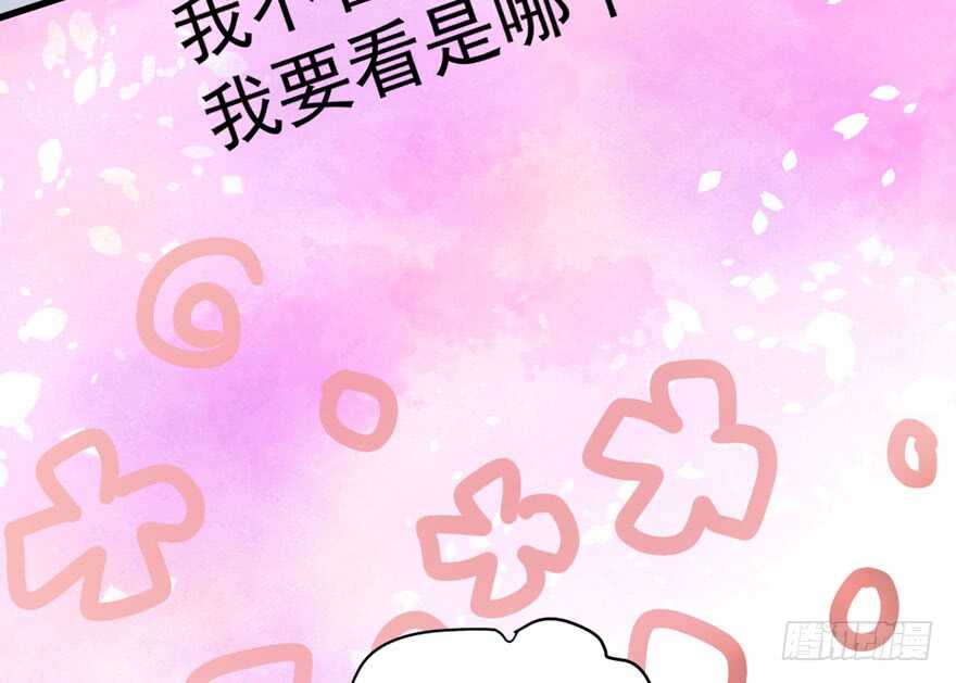 舔狗标兵68