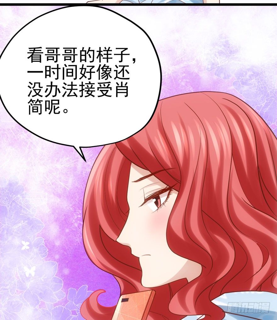 恶龙小姐58