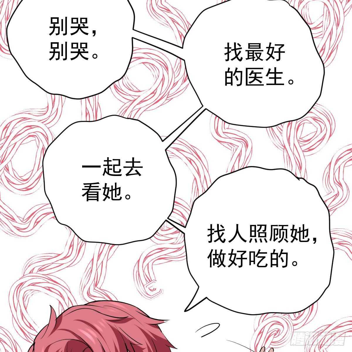 爱的教育43