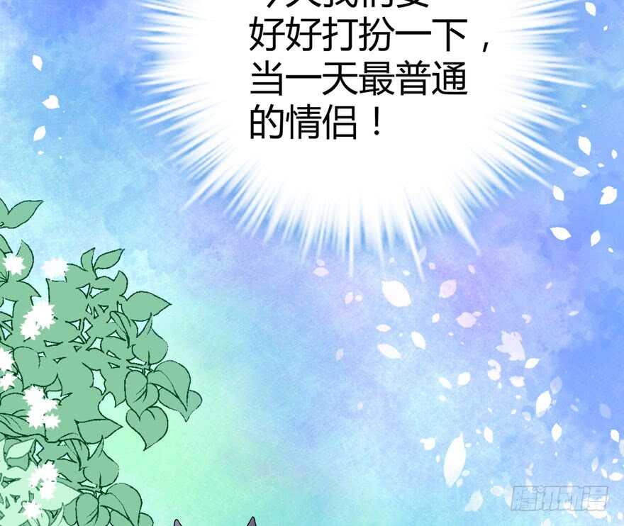 完美约会的一天38
