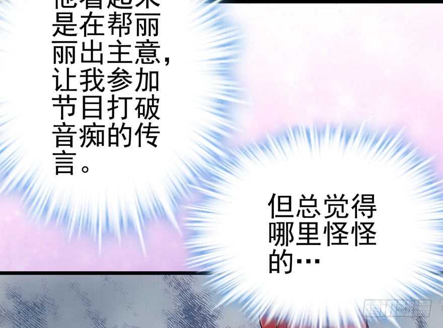 雪柔啊，你可长点心吧。30