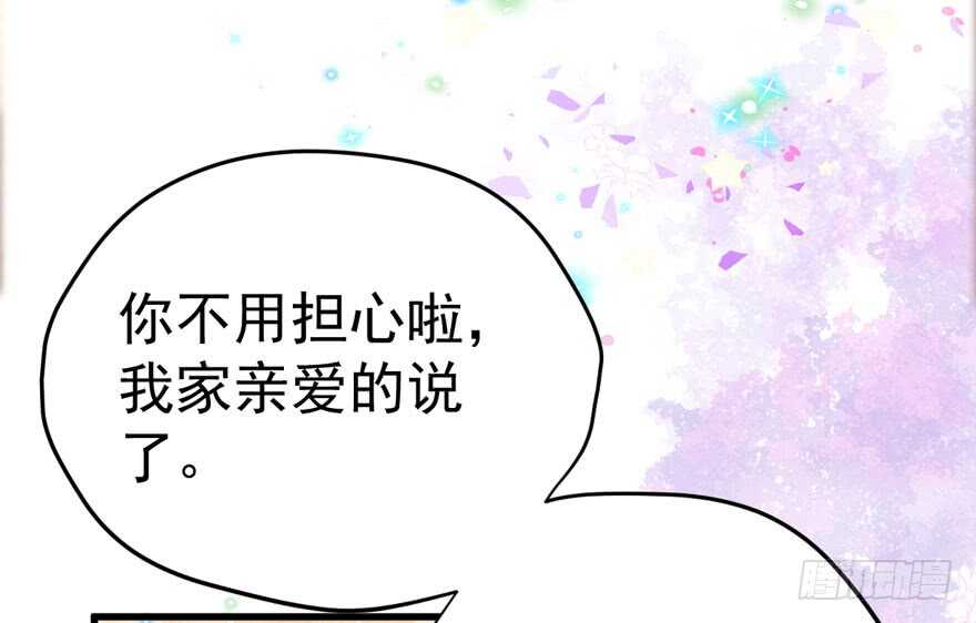 君竹之争67