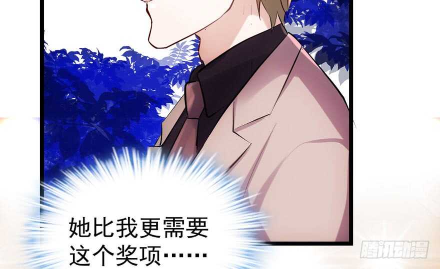 是谁在开屏？82
