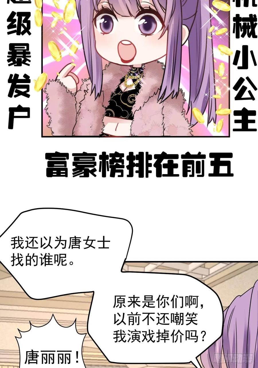 婚纱与伴娘31