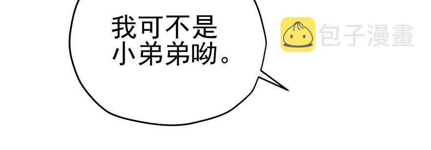 只对你51