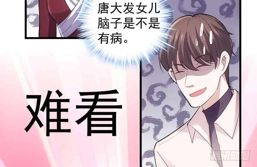 人形迫击炮92
