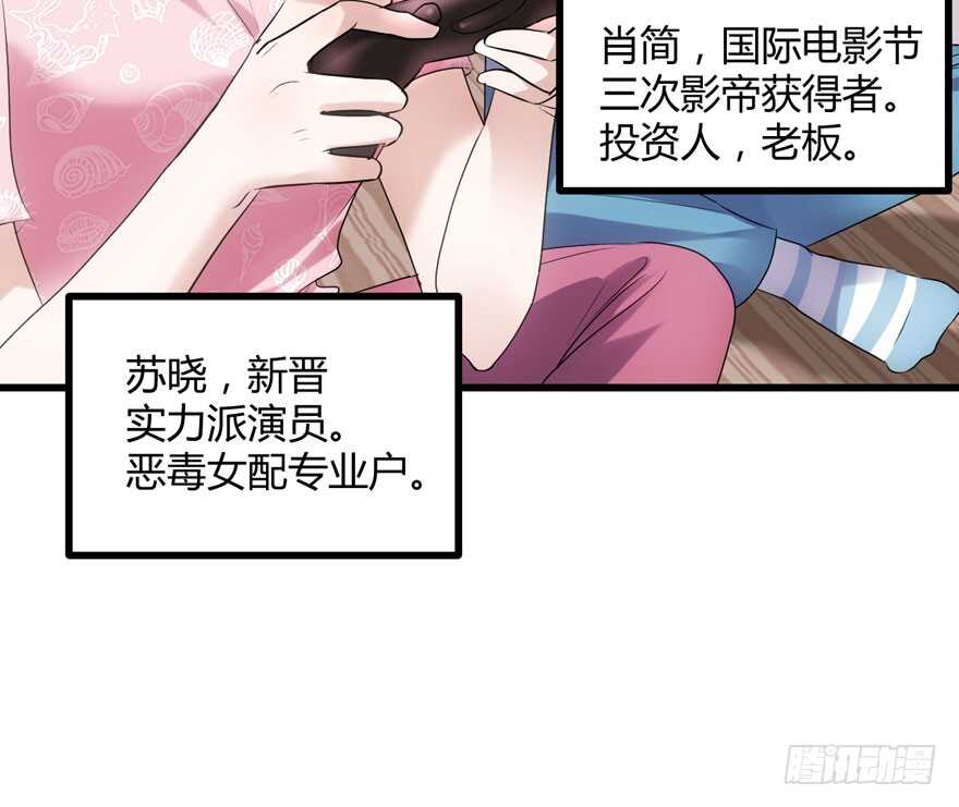 完美约会的一天10
