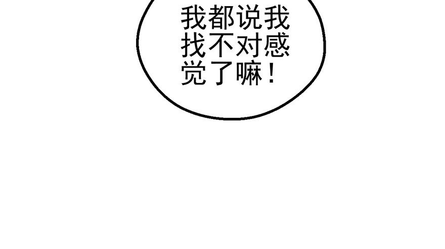 撩出的火花58