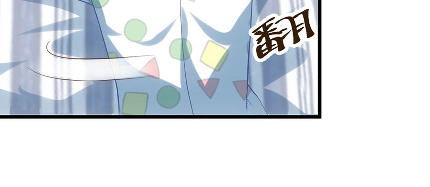 只是交易而已46