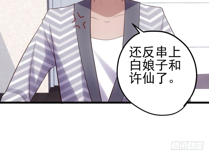 剧情需要20
