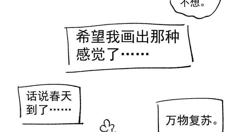 呆若木鸡95