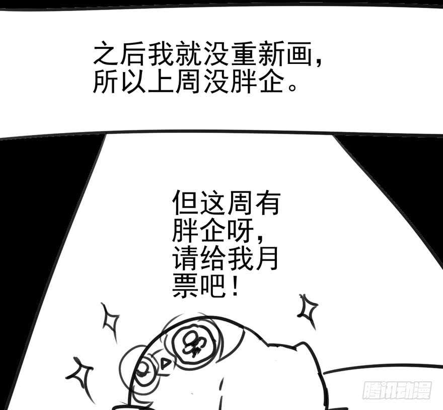 饭桌上，饭桌下。83