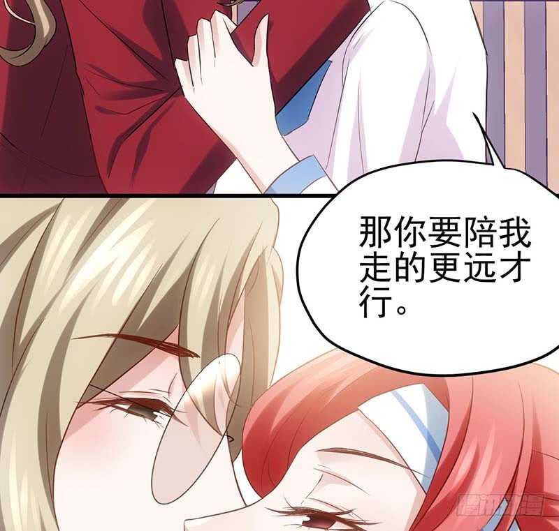 不得了的秘密37