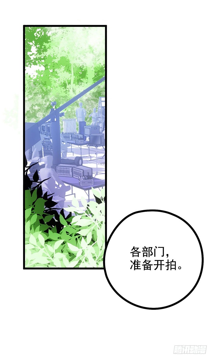 恶毒女配大变身24