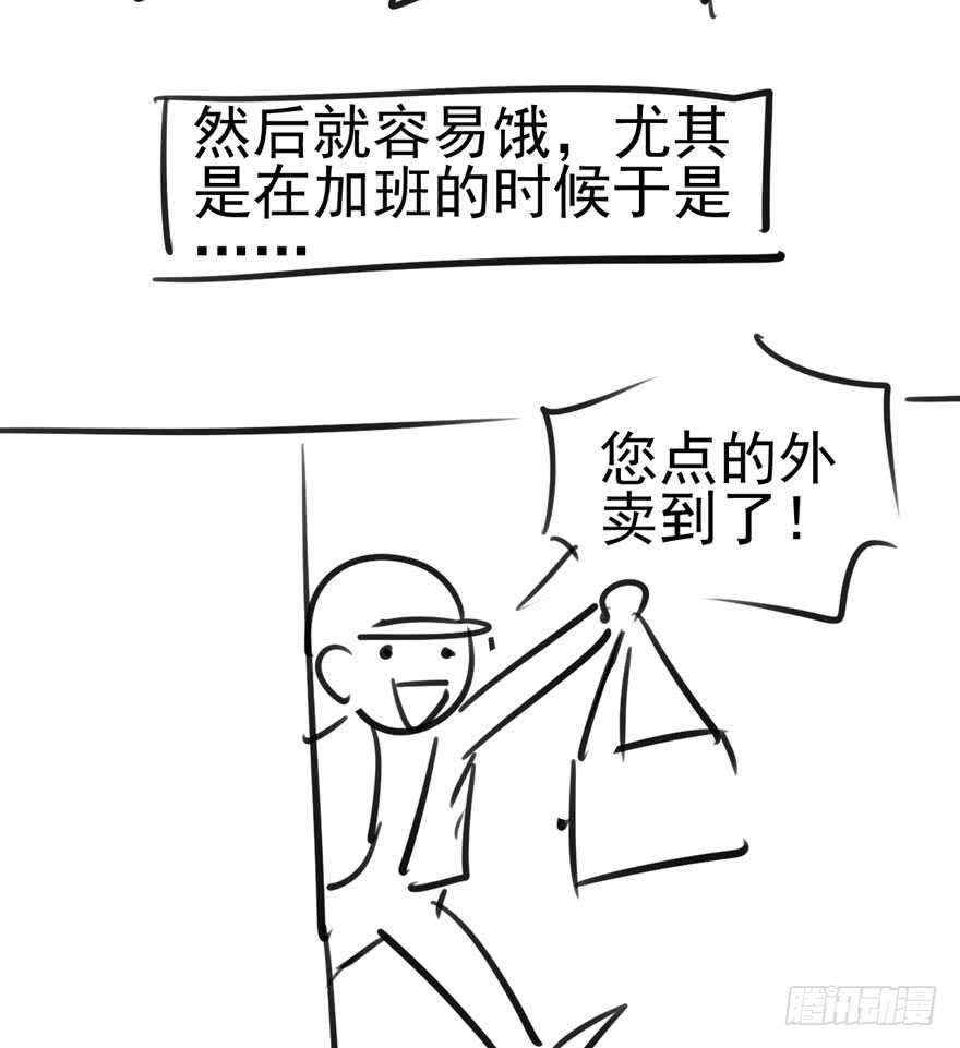 她要回来了92